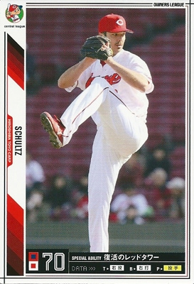 プロ野球カード★シュルツ 2011オーナーズリーグ０7 ノーマル白　広島東洋カープ