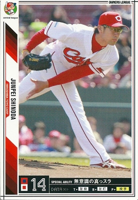 Single,プロ野球オーナーズリーグ,OL07 ノーマルカード白 ｜カード