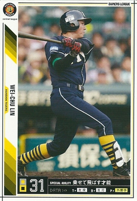プロ野球カード★林 威助 2011オーナーズリーグ０7 ノーマル白　阪神タイガース