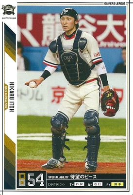 プロ野球カード☆伊藤 光 2011オーナーズリーグ07 ノーマル白