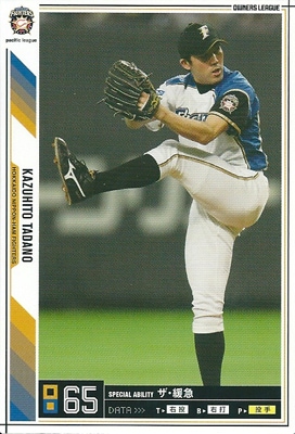 プロ野球カード★多田野　数人 2011オーナーズリーグ０7 ノーマル白　北海道日本ハムファイターズ
