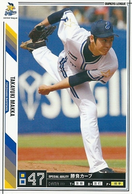 プロ野球カード★眞下　貴之 2011オーナーズリーグ０7 ノーマル白　横浜ベイスターズ