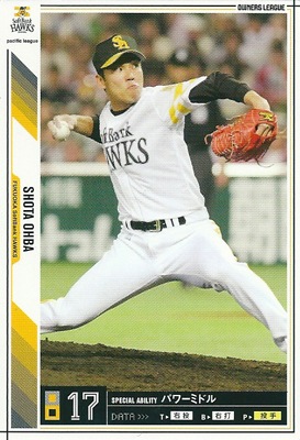 プロ野球カード★大場　翔太 2011オーナーズリーグ０7 ノーマル白　福岡ソフトバンクホークス