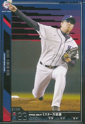 プロ野球カード 許 銘傑 2011 オーナーズリーグ08 スター 埼玉西武