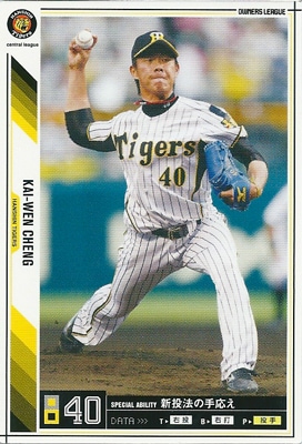 プロ野球カード 鄭 凱文 2011 オーナーズリーグ08 ノーマル白 阪神
