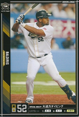 プロ野球カード  バルディリス  2011 オーナーズリーグ０８ ノーマル黒  オリックス・バファローズ