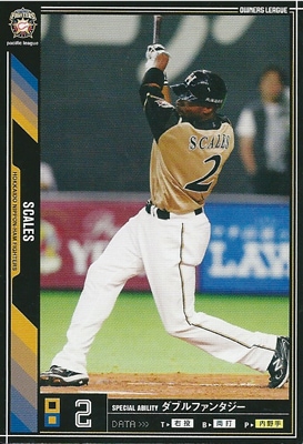 プロ野球カード  ボビー・スケールズ  2011 オーナーズリーグ０８ ノーマル黒  北海道日本ハムファイターズ