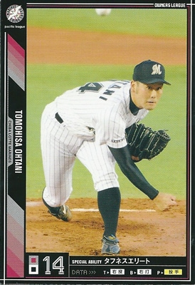 プロ野球カード  大谷智久  2011 オーナーズリーグ０８ ノーマル黒  千葉ロッテマリーンズ