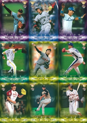 プロ野球カード 2012 BBM ヒストリックコレクション プロ野球最強世代伝説 レギュラーカード コンプリートセット 全144枚！