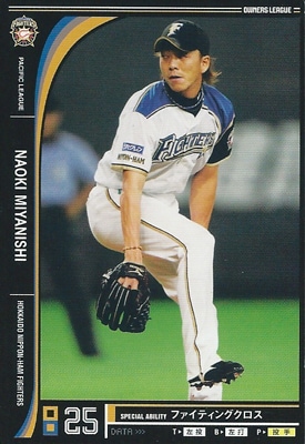 プロ野球カード 宮西尚生 2012 オーナーズリーグ０９ ノーマル黒 北海道日本ハムファイターズ