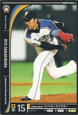 プロ野球カード 榊原諒 2012 オーナーズリーグ０９ ノーマル黒 北海道日本ハムファイターズ