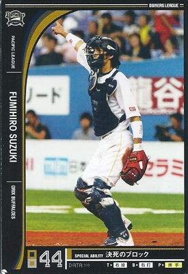 プロ野球カード 鈴木郁洋 2012 オーナーズリーグ０９ ノーマル黒 オリックス・バッファローズ