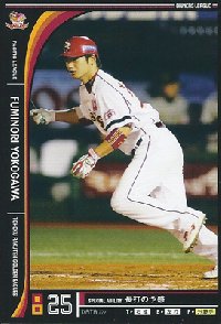 プロ野球カード 横川史学 2012 オーナーズリーグ０９ ノーマル黒 東北楽天ゴールデンイーグルス
