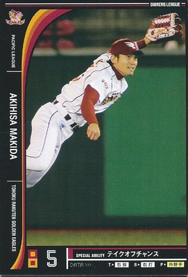 プロ野球カード 牧田明久 2012 オーナーズリーグ０９ ノーマル黒 東北楽天ゴールデンイーグルス