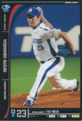 プロ野球カード 鈴木義弘 2012 オーナーズリーグ０９ ノーマル黒 中日ドラゴンズ