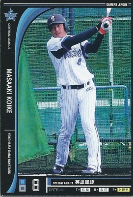 プロ野球カード 小池正晃 2012 オーナーズリーグ０９ ノーマル黒 横浜DeNAベイスターズ