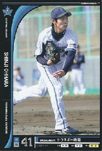 プロ野球カード 大原慎司 2012 オーナーズリーグ０９ ノーマル黒 横浜DeNAベイスターズ