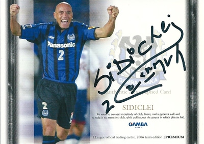 シジクレイ サッカーカード 2006 Ｊカード チームエディション プレミアム ガンバ大阪 直筆サインカード / Sidiclei