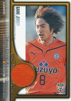 枝村匠馬 サッカーカード 2009 Ｊカード チームエディション メモラビリア 清水エスパルス ジャージカード 084/300
