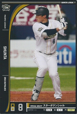 プロ野球カード 駿太 2012 オーナーズリーグ10 ノーマル黒 オリックス・バッファローズ