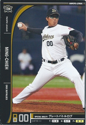 プロ野球カード ミンチェ 2012 オーナーズリーグ10 ノーマル黒 オリックス・バッファローズ