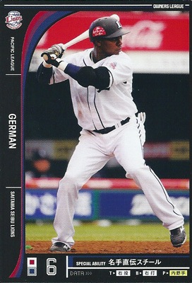 プロ野球カード エステバン・ヘルマン 2012 オーナーズリーグ10 ノーマル黒 埼玉西武ライオンズ