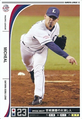 プロ野球カード マイケル 2012 オーナーズリーグ10 ノーマル白 埼玉