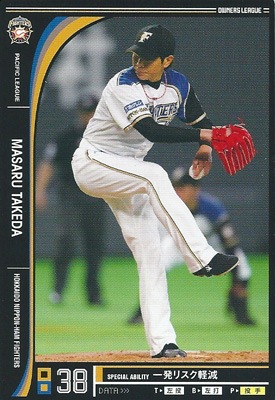 プロ野球カード 武田勝 2012 オーナーズリーグ10 ノーマル黒 北海道日本ハムファイターズ
