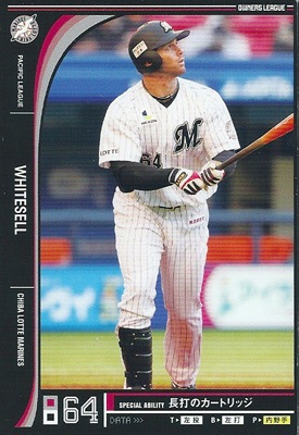 プロ野球カード ジョシュ・ホワイトセル 2012 オーナーズリーグ10 ノーマル黒 千葉ロッテマリーンズ