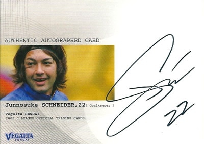 シュナイダー潤之介 サッカーカード 2008 Ｊカード チームエディション メモラビリア ベガルタ仙台 直筆サインカード 68/85