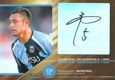 箕輪義信 サッカーカード 2007 Ｊカード チームエディション メモラビリア 川崎フロンターレ 直筆サインカード