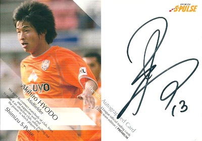 兵働昭弘 サッカーカード 2006 Jカード チームエディション