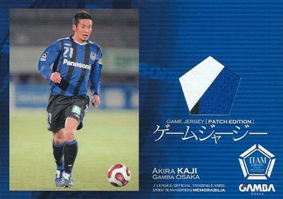 加地亮 サッカーカード 2007 ガンバ大阪 Jリーグ チームエディション