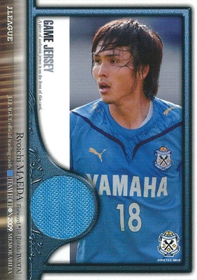 前田遼一 サッカーカード 2009 Ｊカード チームエディション メモラビリア ジュビロ磐田 ジャージカード 095/300