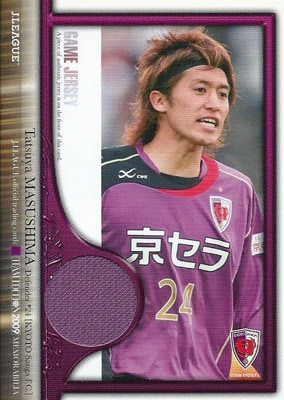 増嶋竜也 サッカーカード 2009 Ｊカード チームエディション メモラビリア 京都サンガＦＣ ジャージカード 156/300