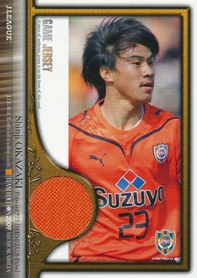 岡崎慎司 サッカーカード 2009 Ｊカード チームエディション メモラビリア 清水エスパルス ジャージカード 165/300