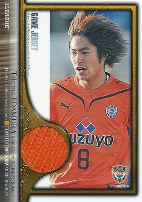 枝村匠馬 サッカーカード 2009 Ｊカード チームエディション メモラビリア 清水エスパルス ジャージカード 032/300
