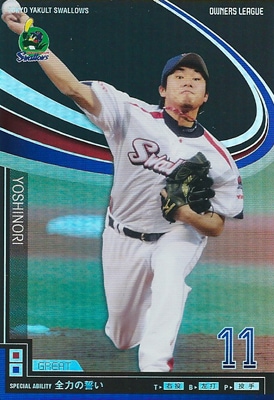 プロ野球カード 由規 2012 オーナーズリーグ10 グレイト 東京ヤクルトスワローズ