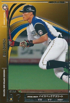 プロ野球カード 糸井嘉男 2012 オーナーズリーグ10 スター 北海道日本ハムファイターズ