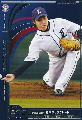 プロ野球カード 牧田和久 2012 オーナーズリーグ10 スター 埼玉西武ライオンズ