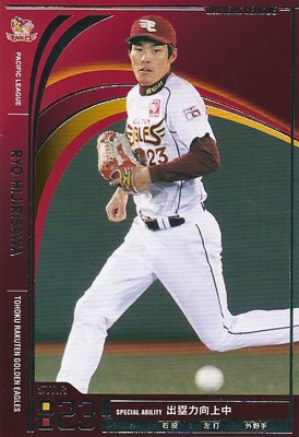 プロ野球カード 聖澤諒 2012 オーナーズリーグ10 スター 東北楽天ゴールデンイーグルス