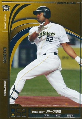 プロ野球カード アーロム・バルディリス 2012 オーナーズリーグ10 スター オリックスバッファローズ / Aarom Baldiris