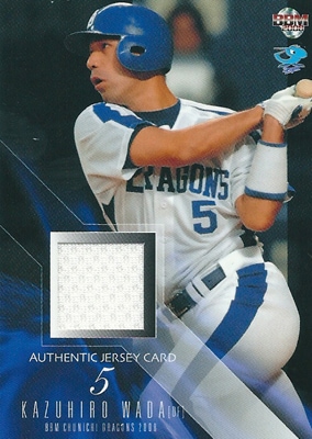 和田一浩 プロ野球カード 2008 BBM 中日ドラゴンズ ジャージカード 128/270