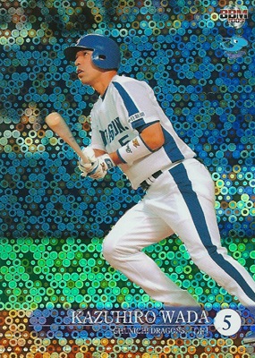 和田一浩 プロ野球カード 2009 BBM 中日ドラゴンズ レギュラー 100枚限定 パラレル 080/100