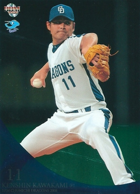 川上憲伸 プロ野球カード 2008 BBM 中日ドラゴンズ レギュラー 150枚限定 パラレル 055/150