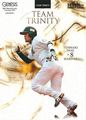 今江敏晃 プロ野球カード 2012 BBM GENESIS / ジェネシス Team Trinity 50/50