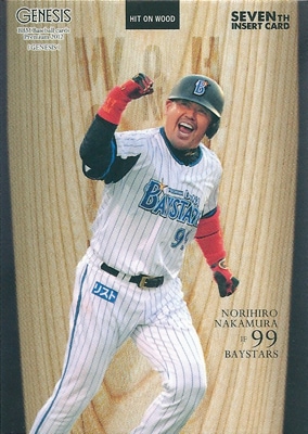 中村紀洋 プロ野球カード 2012 BBM GENESIS / ジェネシス Hot on Wood 20/50