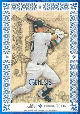 大引啓次 プロ野球カード 2012 BBM GENESIS / ジェネシス 青箔 パラレル 05/25