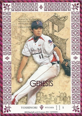 由規 プロ野球カード 2012 BBM GENESIS / ジェネシス 赤箔 パラレル 34/50