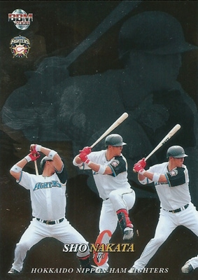 中田翔 プロ野球カード 2008 BBM 北海道日本ハムファイターズ パズル